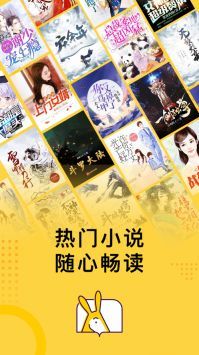 得间免费小说极速版v5.0.5.1