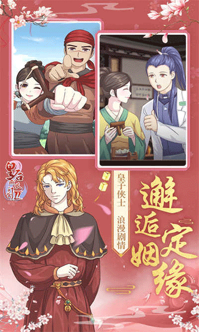 皇后成长计划2H5