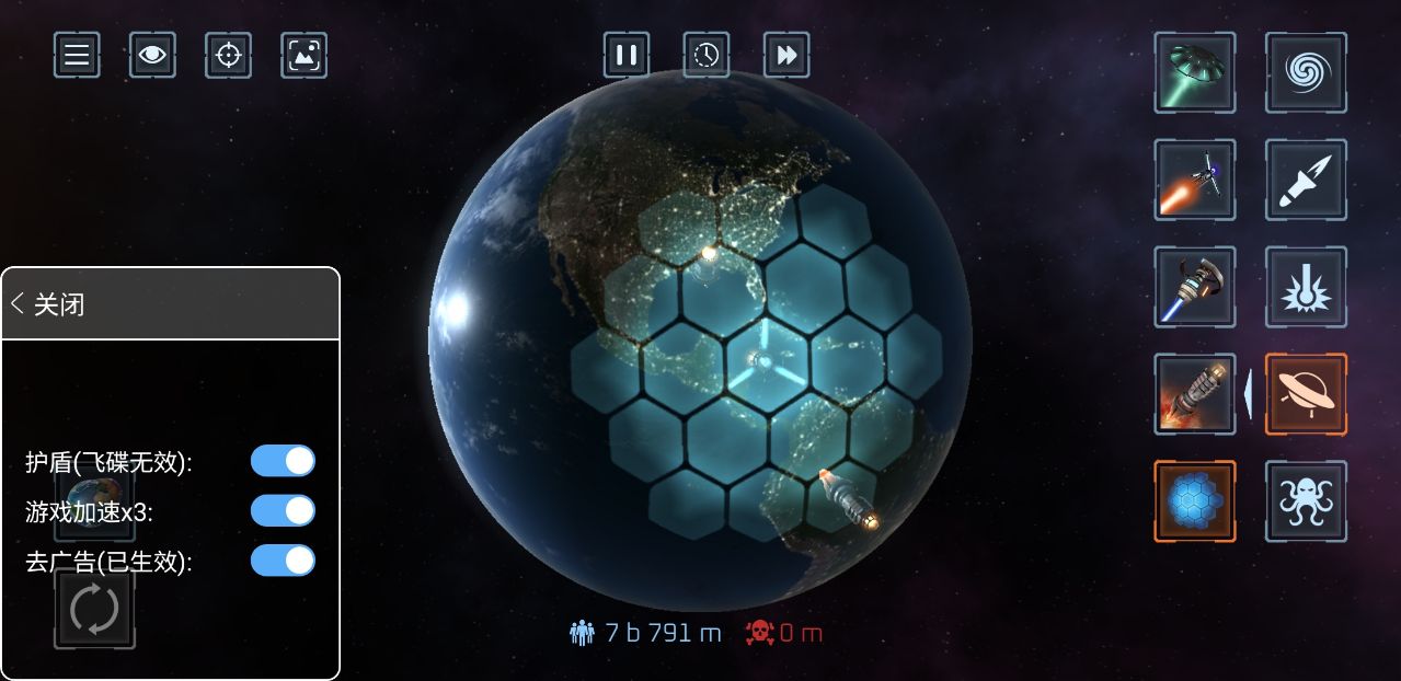 星球毁灭模拟器1.9.1截图3