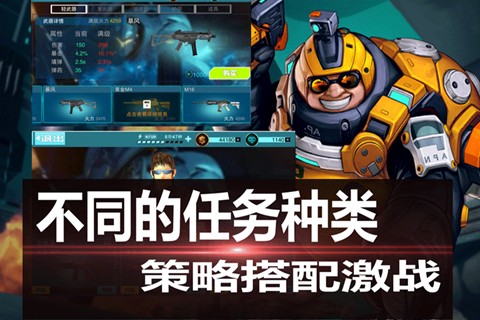 战地手游中文版V0.5.119