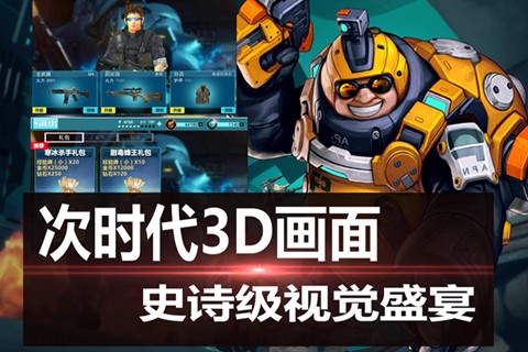 战地手游中文版V0.5.119