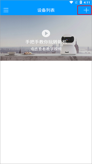 喵眼精灵免费版v5.3.10.1