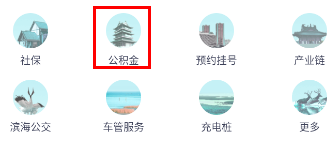 我的盐城客户端手机版v2.3.2