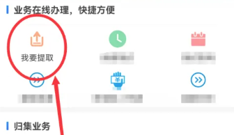 我的盐城客户端手机版v2.3.2