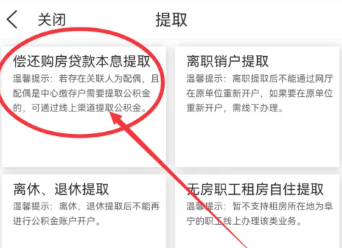 我的盐城客户端手机版v2.3.2