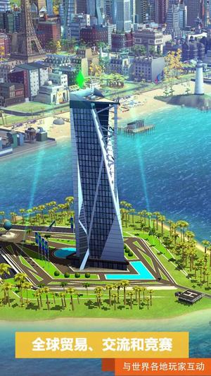 模拟城市国际版截图3