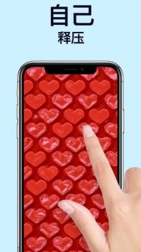 软泥模拟器游戏9.71截图2