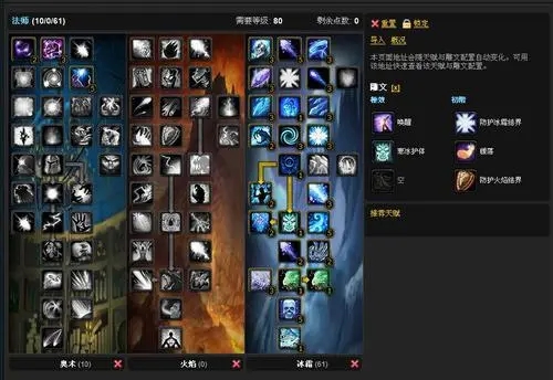 魔兽世界3.35