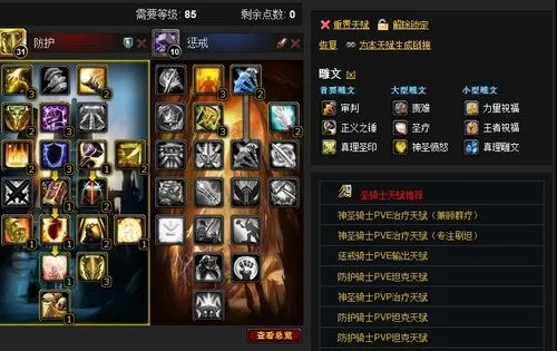 魔兽世界3.35