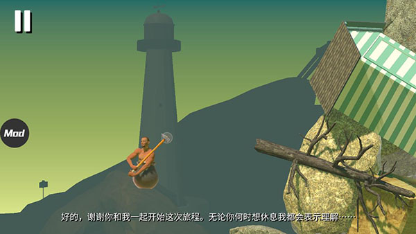和班尼福特一起攻克难关