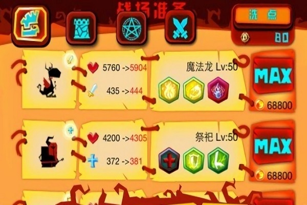 神的指意截图1