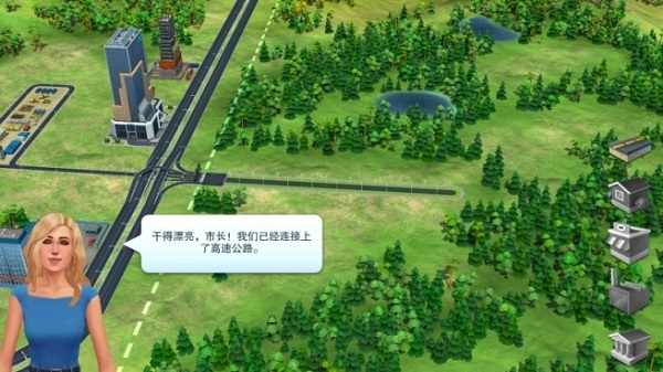 模拟城市手机版截图3