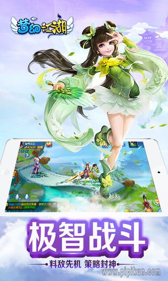梦幻江湖2手游正版