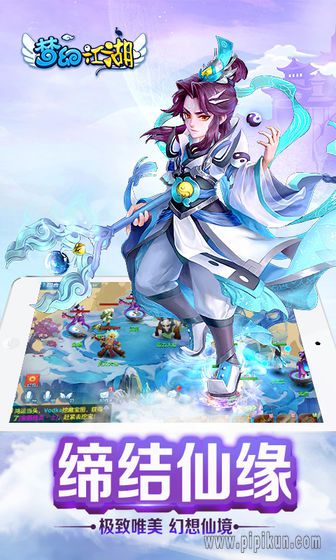 梦幻江湖2手游正版
