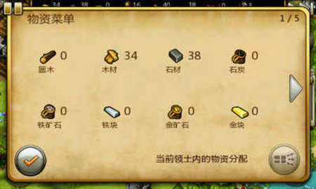工人物语65.3.4