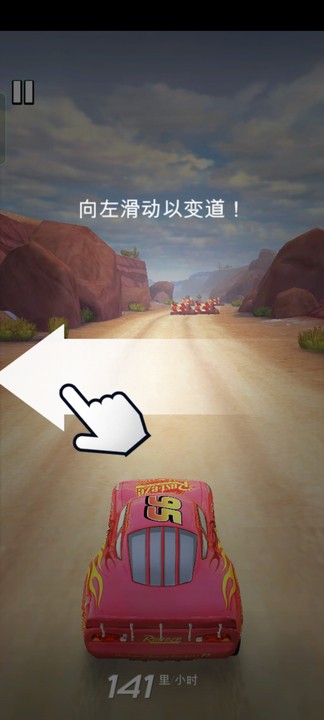 赛车总动员手游