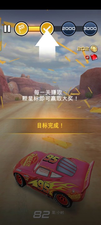 赛车总动员手游