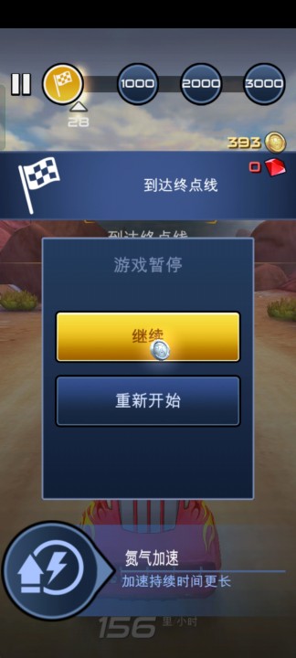 赛车总动员手游