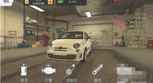 手动挡停车场
