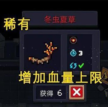 元气骑士MOD内置功能菜单