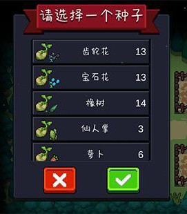 元气骑士MOD内置功能菜单