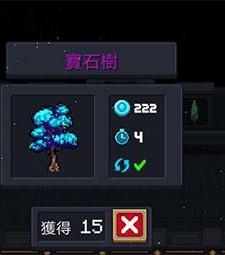 元气骑士MOD内置功能菜单