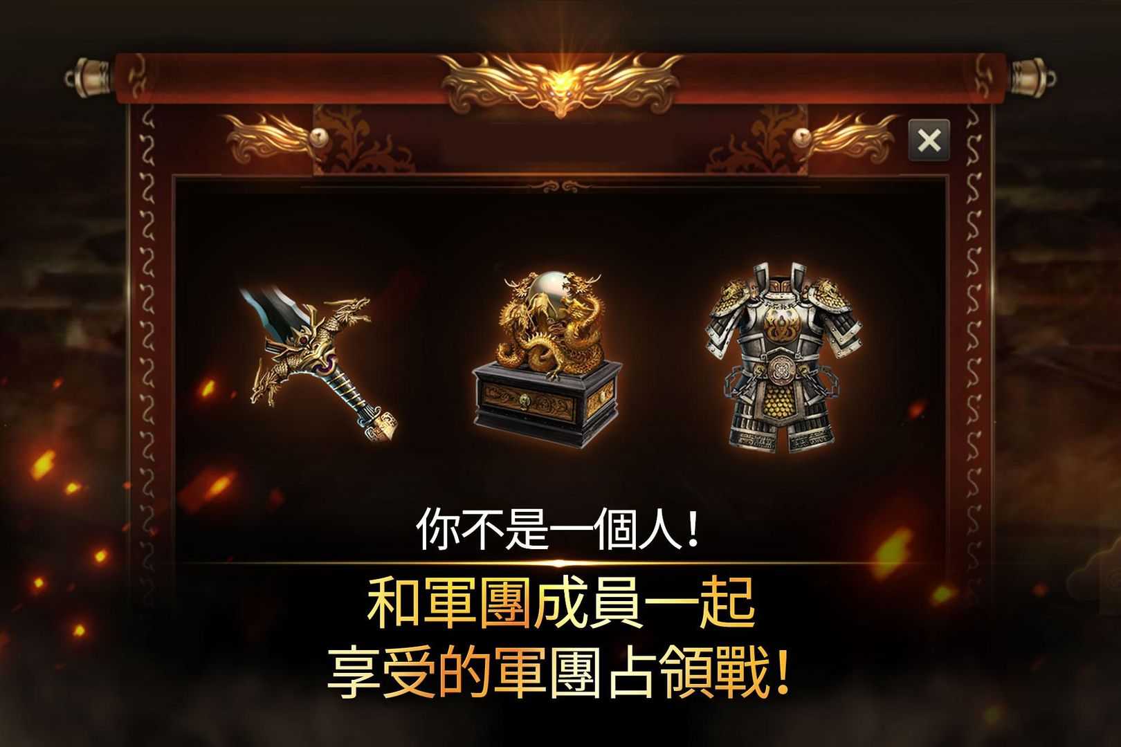 真三国无双2截图3