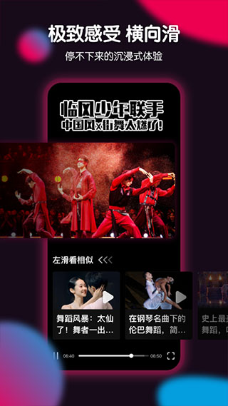 票圈视频官方版v3.0.11