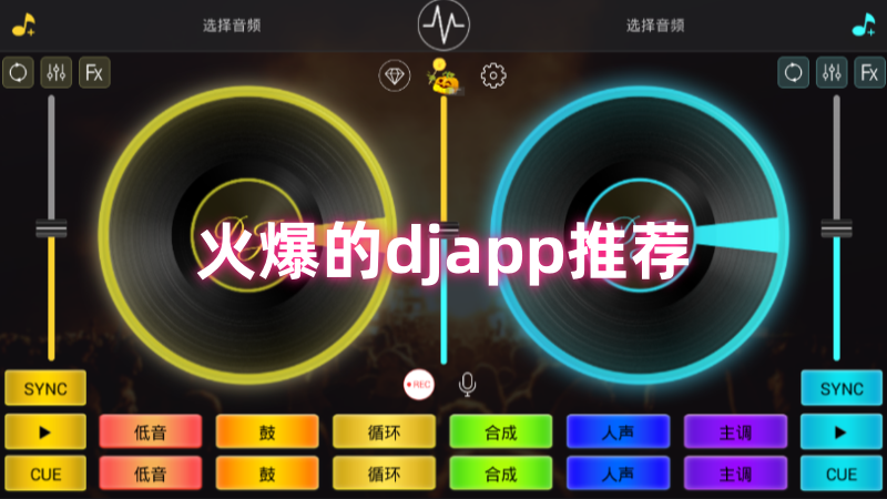 dj