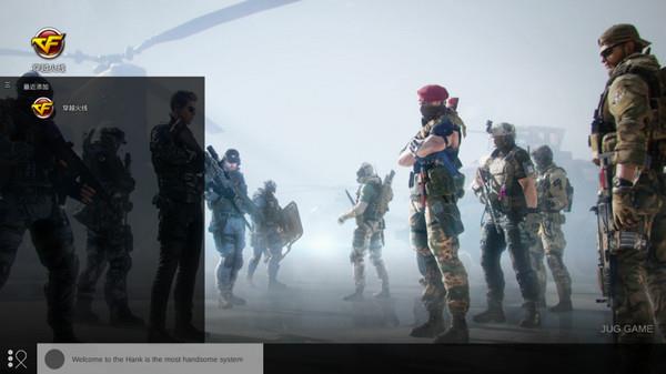 CF穿越火线单机版 中文版