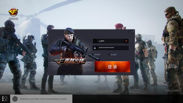 CF穿越火线单机版 中文版