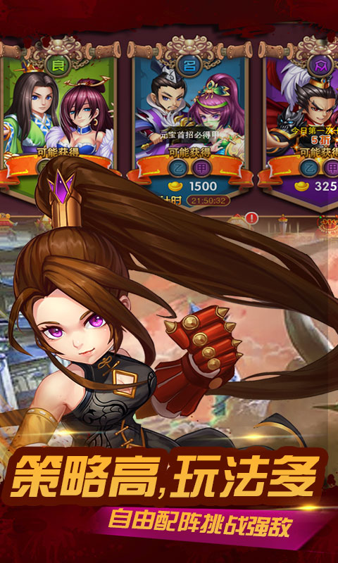 大兵小将游戏截图1