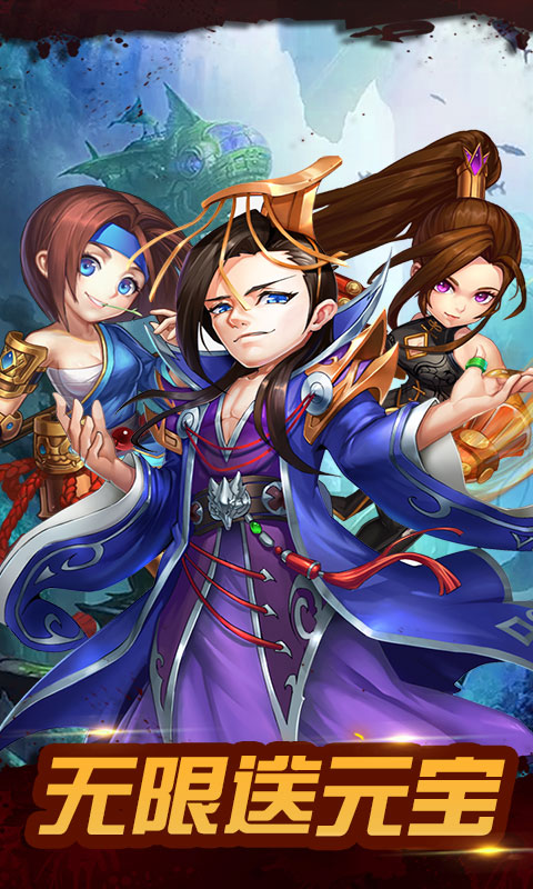 大兵小将游戏