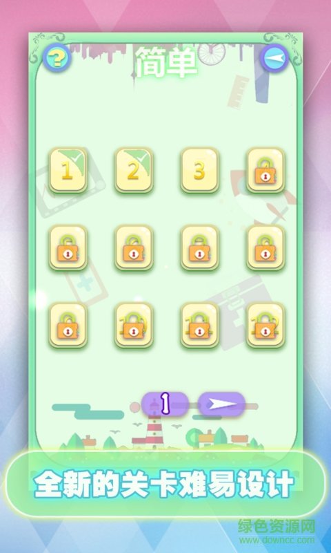 宠物连连看2.5版1.0.6