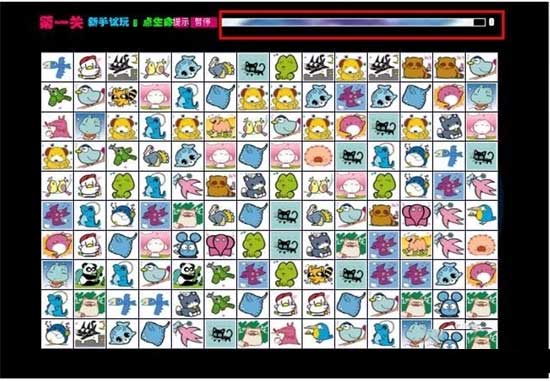 宠物连连看2.5版1.0.6