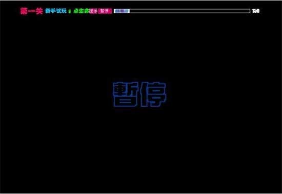 宠物连连看2.5版1.0.6