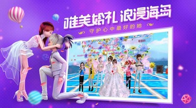 恋与恋练生游戏截图1