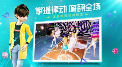 恋与恋练生游戏截图2