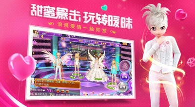 恋与恋练生游戏截图3