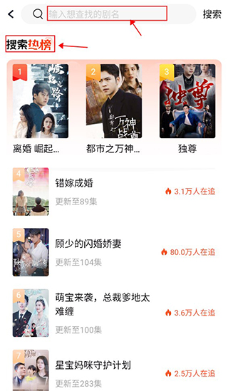 天天追好剧最新版v1.0.2官方版