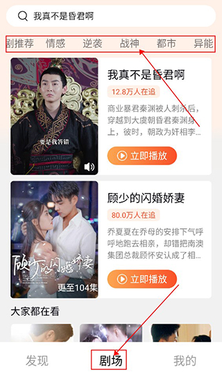 天天追好剧最新版v1.0.2官方版