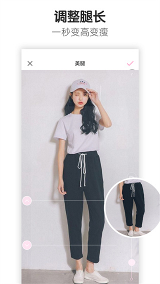 魔图免费版v1.0.0