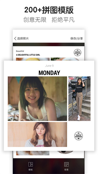 魔图免费版v1.0.0