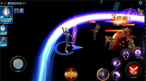 奥特曼宇宙英雄内置菜单版