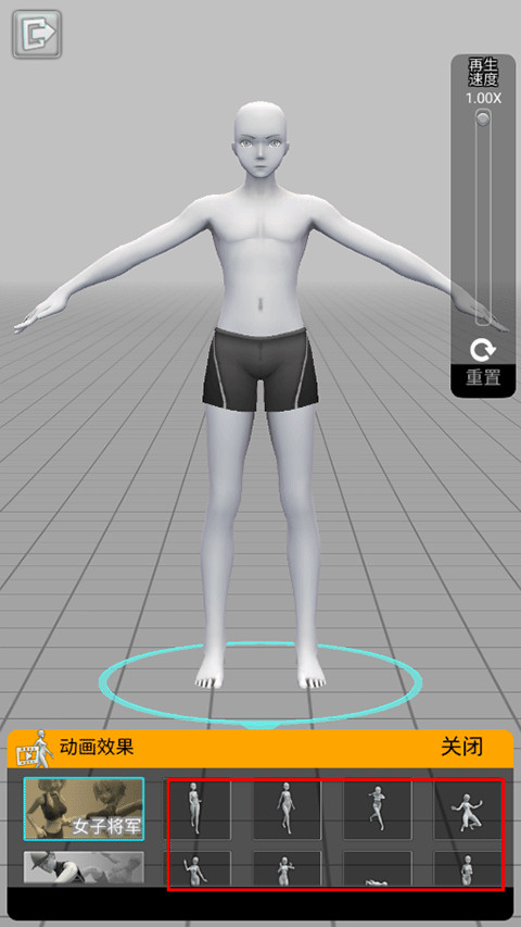 三维模拟器中文版