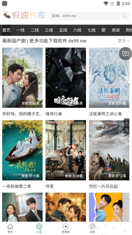 大象视频最新版v3.3.1