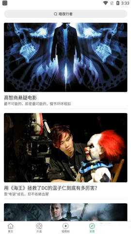 大象视频最新版v3.3.1