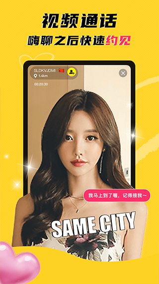 玩洽无广告版v4.9.3截图2