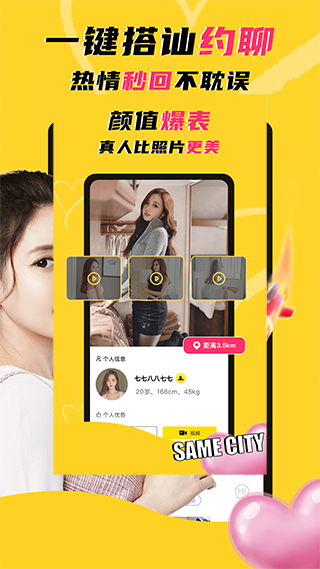 玩洽无广告版v4.9.3截图3