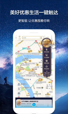 浦大喜奔官方版v7.1.7